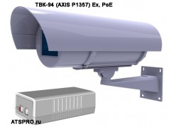 IP-    -94 (AXIS P1357) Ex, PoE 