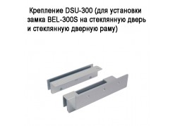  DSU-300 (  BEL-300S) ( ) 